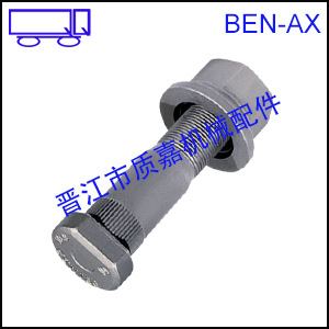 奔馳卡車前輪胎螺絲、Benz truck trailer front wheel hub bolt工廠,批發,進口,代購