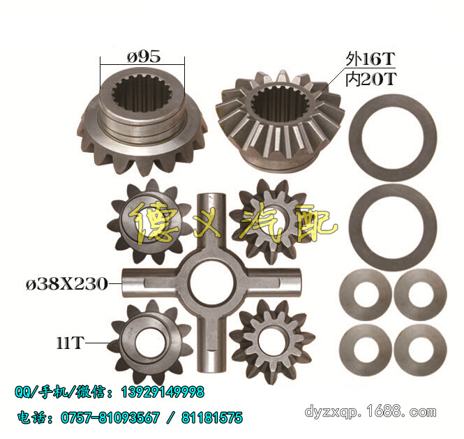 MITSUBISHI FUSO TRUCK Differential Repair Kit工廠,批發,進口,代購