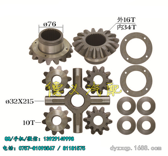 HINO ZM Differential Spider Repair Kit 41341-1221 41371-1080工廠,批發,進口,代購