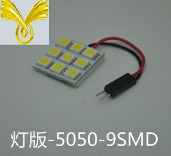 汽車LED 車頂燈 閱讀燈 室內車箱燈 5050-9SMD工廠,批發,進口,代購