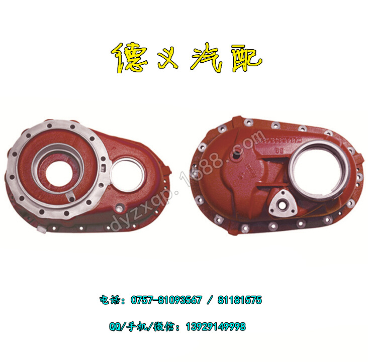 奔馳卡車剎車製動支架 重卡 TRUCK Brake anchor 3463530307工廠,批發,進口,代購