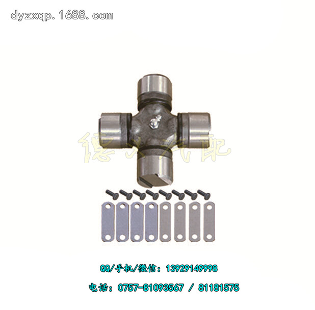 供應三菱GUM71傳動軸萬向節 MITSUBISHI TRUCK UNIVERRSAL JOINT工廠,批發,進口,代購