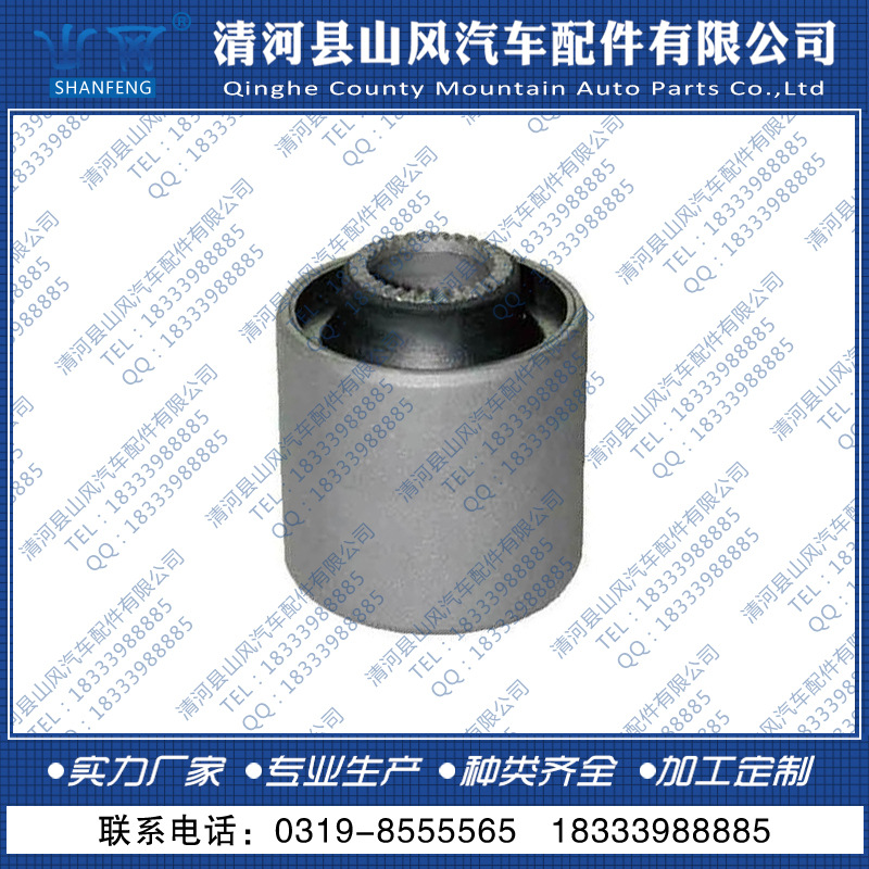 【供應】優質豐田 懸掛襯套 48706-14010工廠,批發,進口,代購