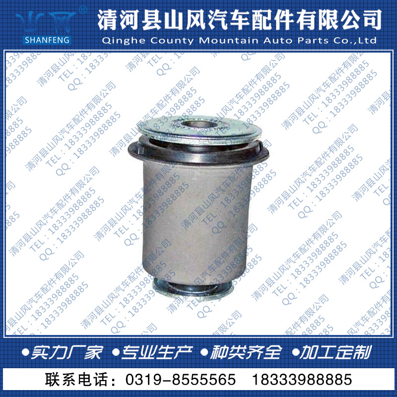 【供應】優質下懸掛襯套 海拉克斯 48655-0K040工廠,批發,進口,代購