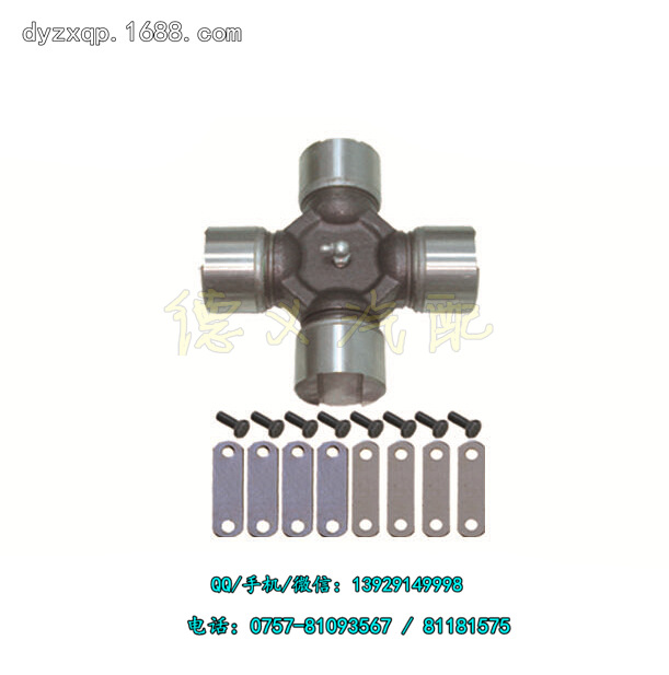 供應尼桑GUN43傳動軸萬向節 尼桑 UD TRUCK UNIVERRSAL JOINT工廠,批發,進口,代購