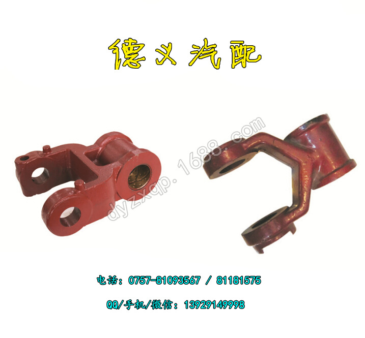 奔馳卡車鋼板活動吊耳 重卡 TRUCK SPRING SHACKLE 3463255020工廠,批發,進口,代購