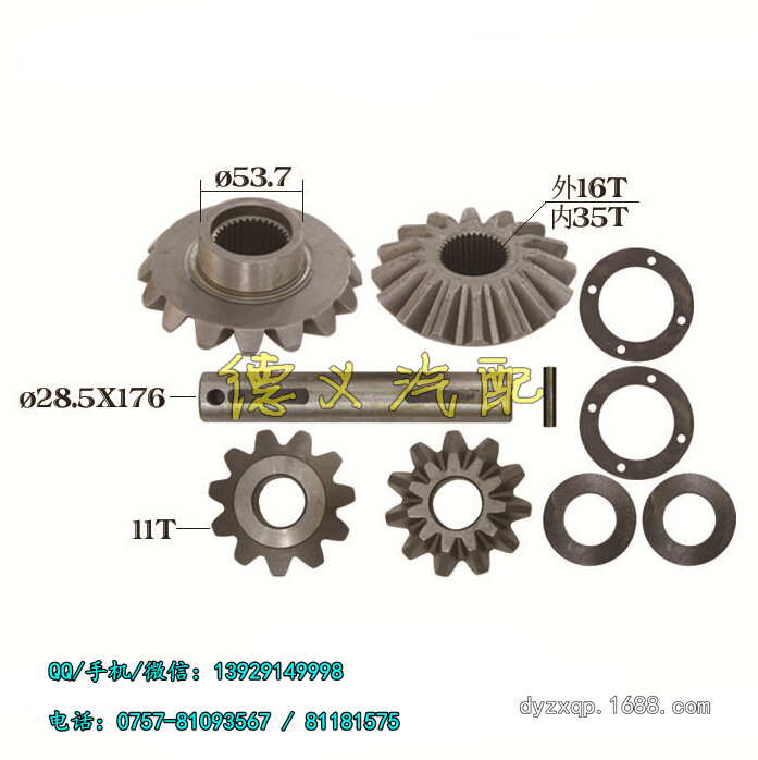 供應各種卡車中後橋差速器齒輪修理包半軸齒輸入齒行星齒工廠,批發,進口,代購