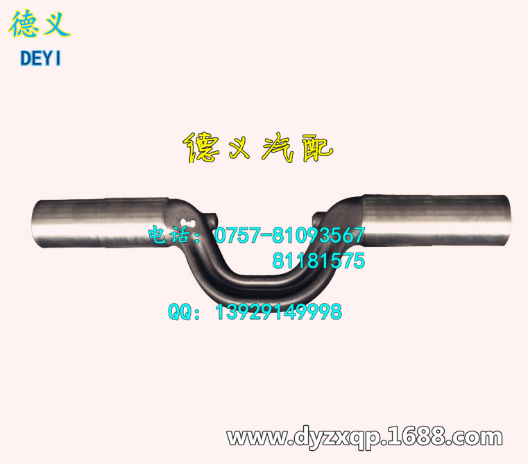 TRUNNION SHAFT FOR MITSUBISHI FUSO FV515 FP517  L=1170MM工廠,批發,進口,代購