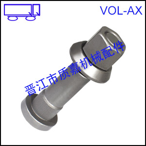 沃爾沃後輪螺絲、沃爾沃後輪轂螺栓、volvo wheel hub bolt rear工廠,批發,進口,代購