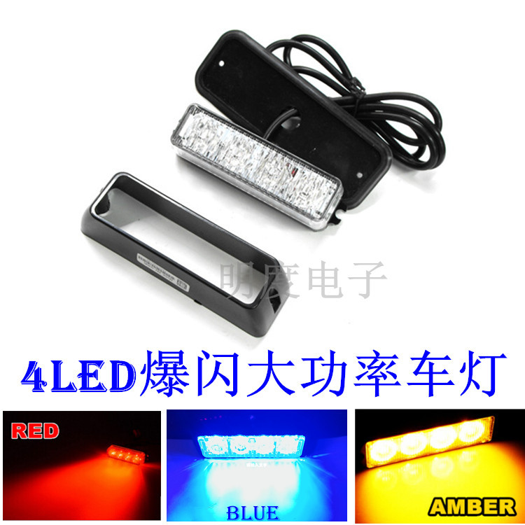 促銷產品大功率4LED爆閃燈 LED貨卡車側邊燈 LED警示燈 LED頻閃燈工廠,批發,進口,代購