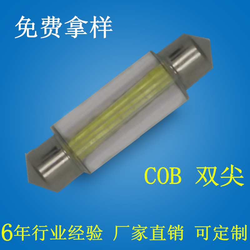 廠傢生產 t10 led汽車雙尖cob車燈 汽車改裝 汽車機表 閱讀燈工廠,批發,進口,代購