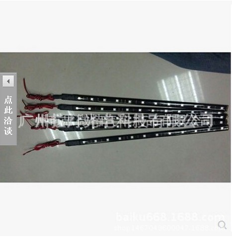 汽車LED裝飾燈條 30CM 15SMD 3528軟條燈 貼片燈條 燈帶工廠,批發,進口,代購