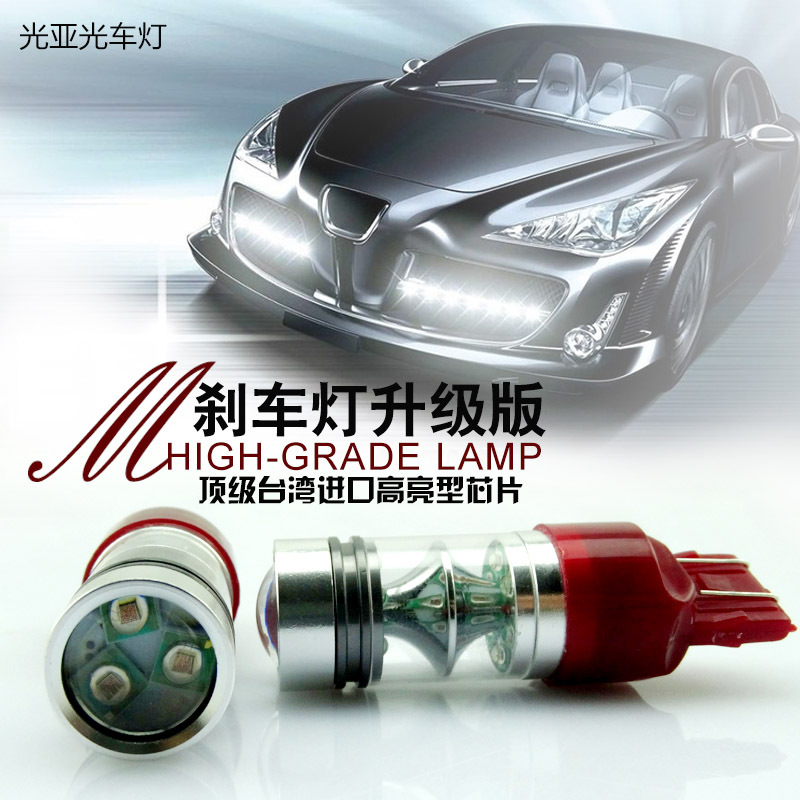 LED剎車燈T20 60R後示寬燈後霧尾燈11570T25P21W21P27/5W雙絲工廠,批發,進口,代購