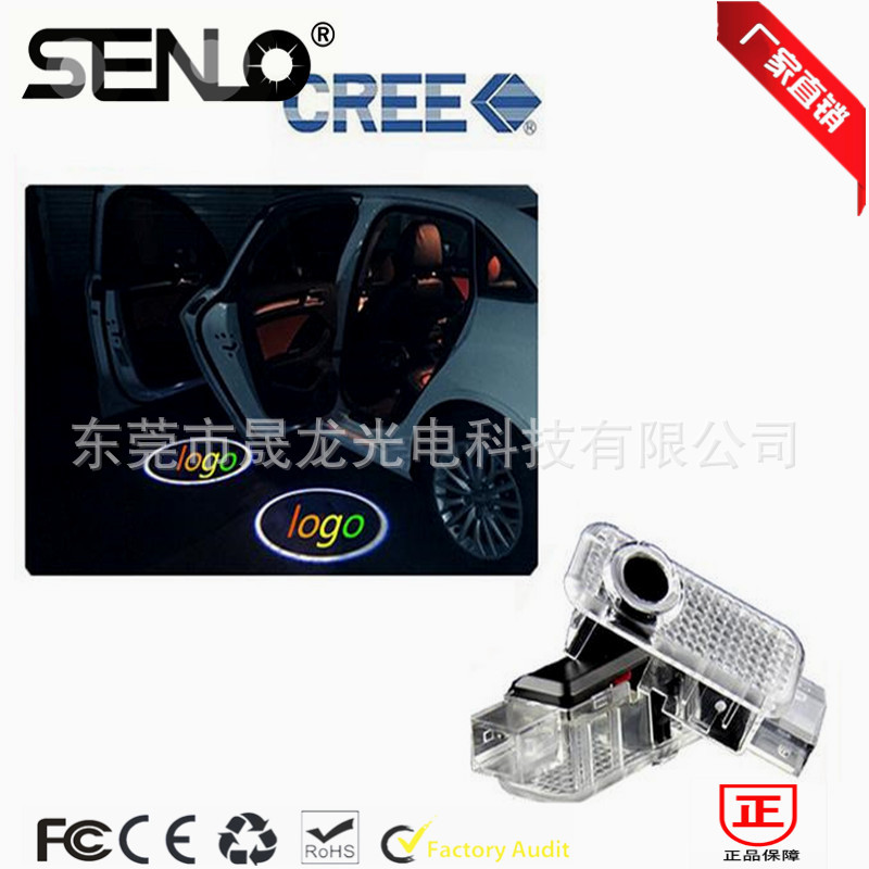 東莞廠傢 LED 保時捷 迎賓燈 LED Porsche logo door light 5W工廠,批發,進口,代購