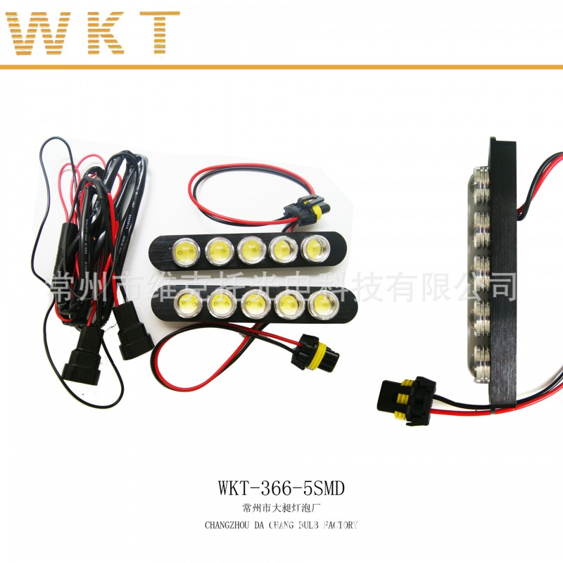 led汽車燈 5燈 led配件 廠傢直銷 led日間行車燈 常州維克托工廠,批發,進口,代購