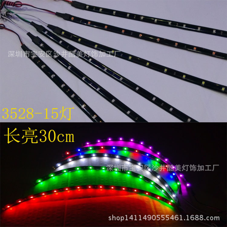 30cm LED貼片燈帶12V 15SMD 3528 硬板軟燈條 汽車裝飾燈條工廠,批發,進口,代購