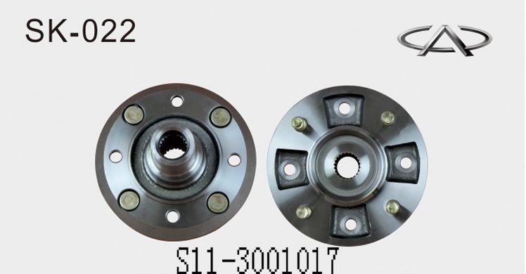 供應奇瑞S11-3001017汽車前輪殼後輪短軸半軸突緣工廠,批發,進口,代購