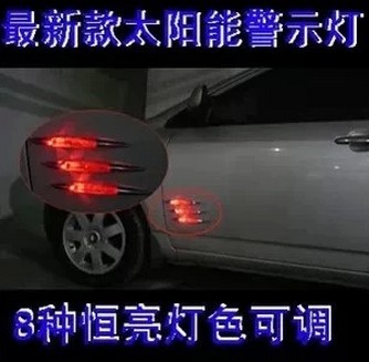 太陽能鯊魚腮 警示燈 汽車裝飾燈 防追尾 安全警示燈 車載側邊燈工廠,批發,進口,代購