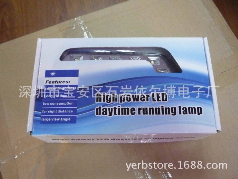 LED日行燈LED daytime running light DRL工廠,批發,進口,代購