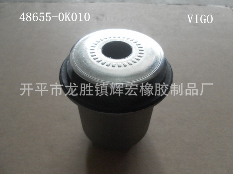 供應豐田VIGO懸掛膠套懸架襯套48655-0K010工廠,批發,進口,代購