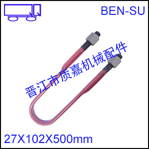 奔馳鋼板彈簧螺栓、M27X102X500mm、Benz spring bolt工廠,批發,進口,代購