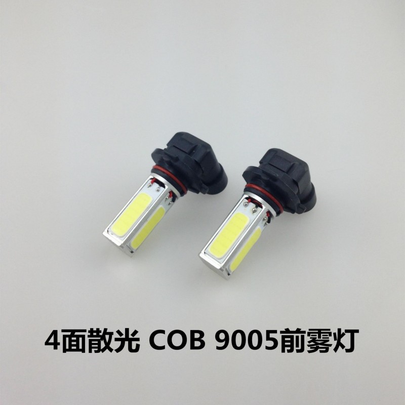 生產汽車LED霧燈 COB前霧燈9005 COB 20W前霧燈 倒車燈 剎車燈工廠,批發,進口,代購