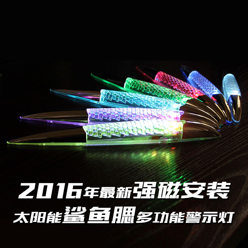 汽車太陽能鯊魚腮裝飾燈強磁力改裝仿真側風出風口led爆閃警示燈批發・進口・工廠・代買・代購