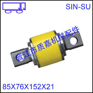 重汽豪沃推力桿膠芯、豪沃推力桿拉臂套、HOWO torque rod bush工廠,批發,進口,代購