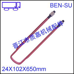 奔馳鋼板緊固件、M24X102X650mm、Benz spring leaf U-bolt工廠,批發,進口,代購