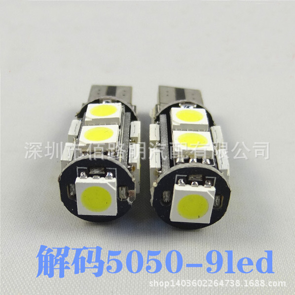 廠傢直供 T10 CANBUS 解碼燈 3W 13燈 LED車門燈 檢測燈 閱讀燈工廠,批發,進口,代購