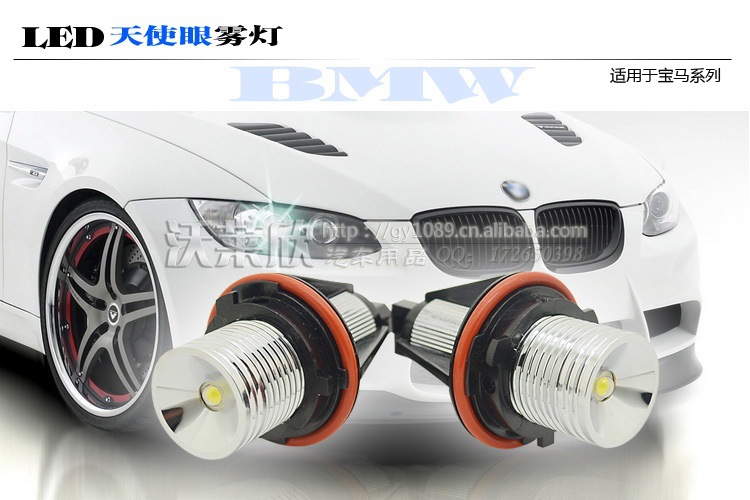 BMW寶馬天使眼專用燈泡3WE87/E39/E60/E61/E63/E64/E65/E66/E55工廠,批發,進口,代購