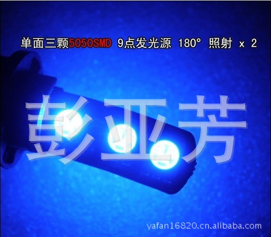 T10-5050-6SMD CANBUS LED示寬燈 日間行車燈 新款冰藍色超高亮工廠,批發,進口,代購