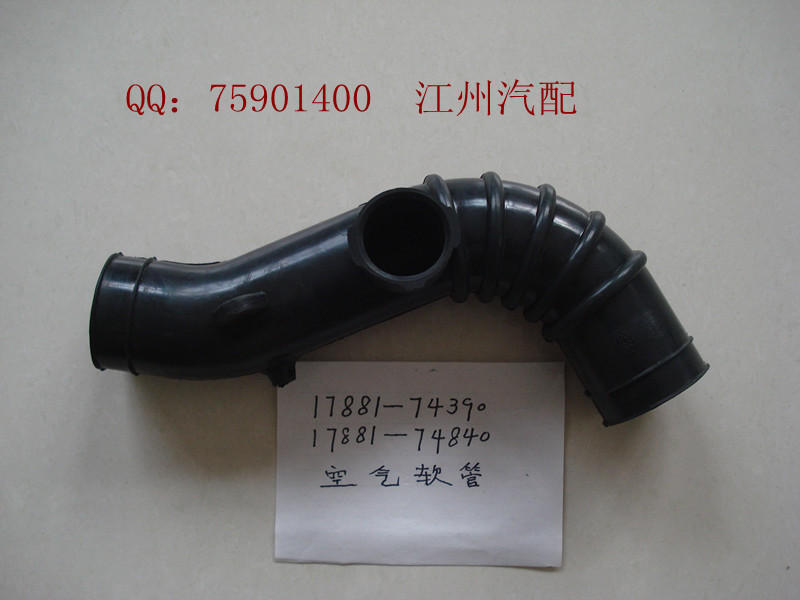 17881-74390、17881-74840豐田佳美SXV10車型空氣軟管/膠管工廠,批發,進口,代購