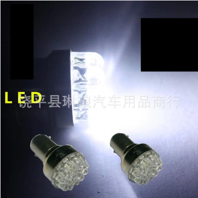 供應1156/1157 G18-19LED LED轉向燈 LED汽車燈 LED燈批發・進口・工廠・代買・代購