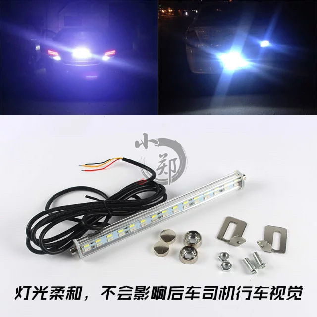 LED牌照燈超高亮LED倒車燈輔助燈 剎車燈通用原牌照框安裝30SMD工廠,批發,進口,代購