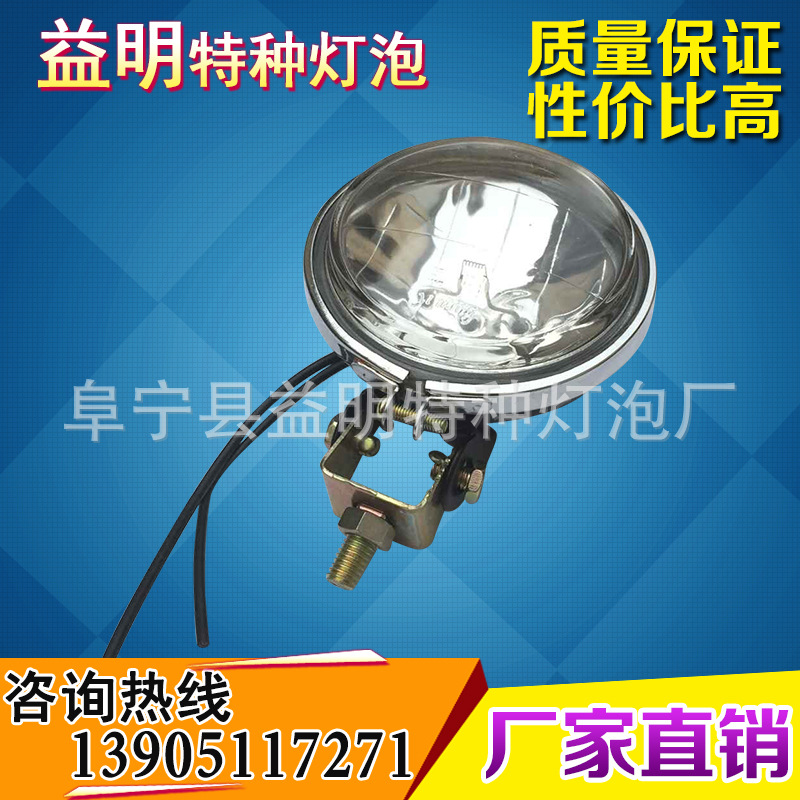 汽車真空燈  87   12V   75W  24V      100W工廠,批發,進口,代購