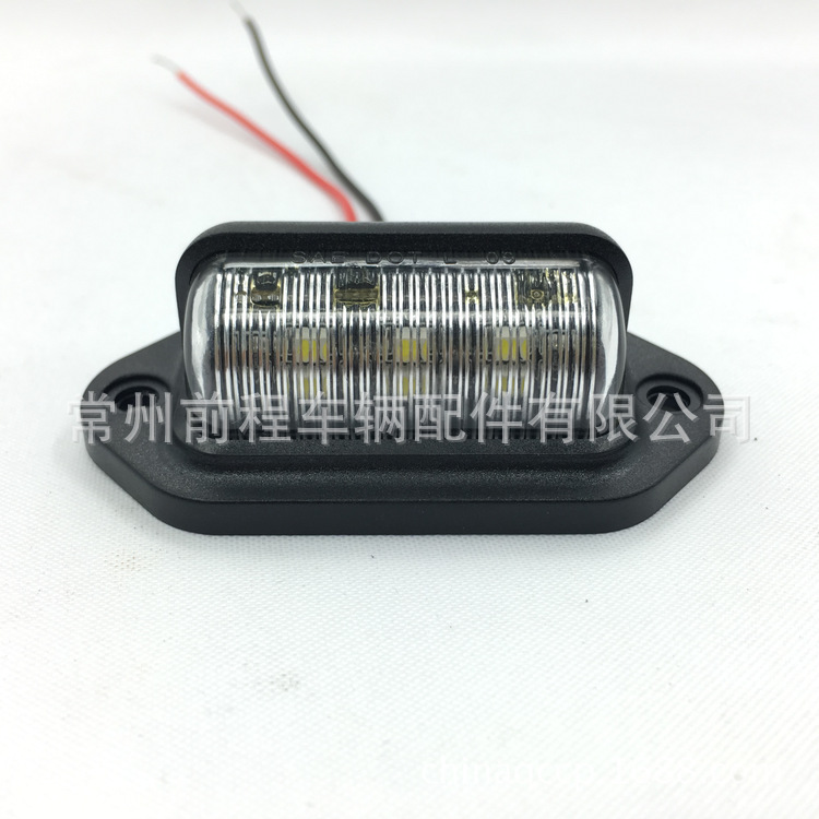 LED牌照燈 車門燈  踏板燈12V/24V 房車燈通用批發・進口・工廠・代買・代購