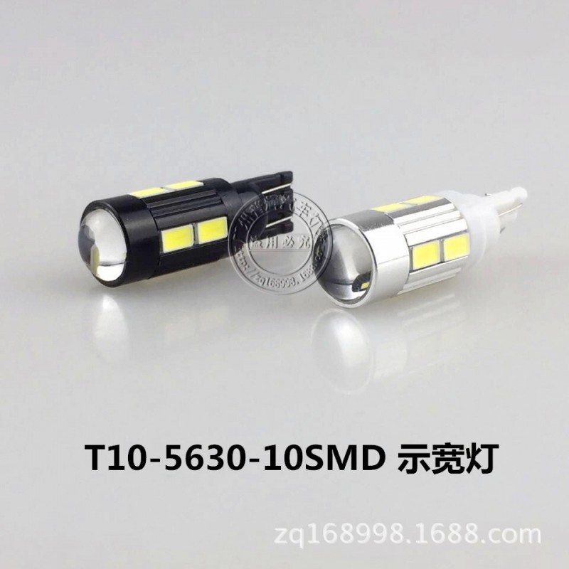 新款超亮T10示寬燈5630 10LED帶透鏡 汽車LED閱讀燈 帶散熱鋁件工廠,批發,進口,代購