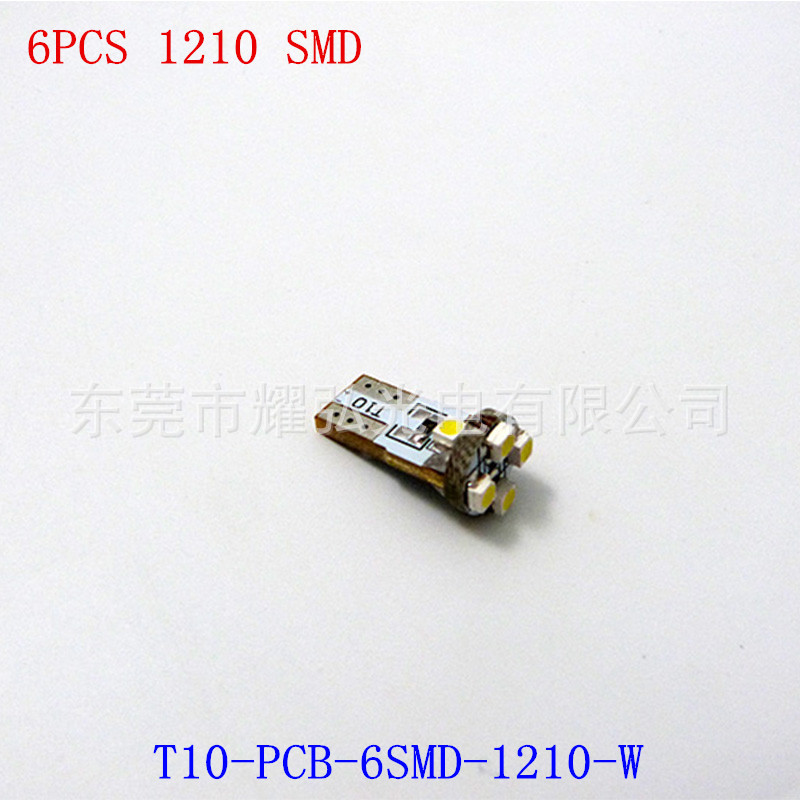 東莞LED汽車燈生產工廠，提供T10-6SMD，led牌照燈，led車頂燈工廠,批發,進口,代購