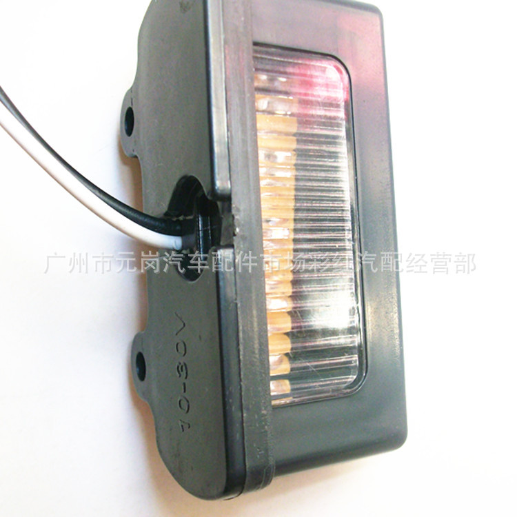 高品質節能LED牌照燈 12v-24v貨車轎車通用牌照燈 電子牌照燈工廠,批發,進口,代購