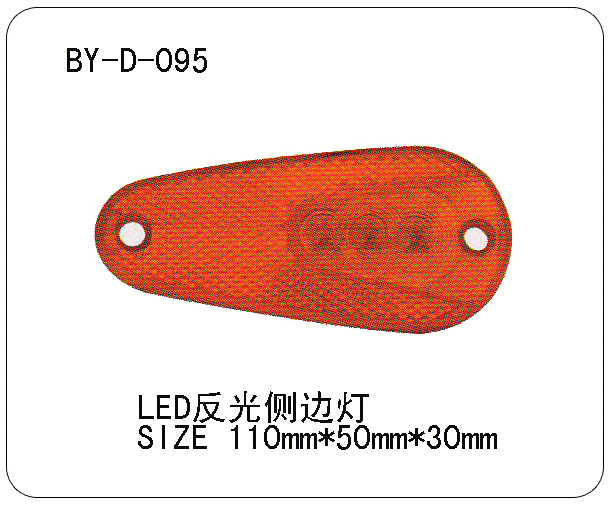 銷售大量側邊燈 霧燈  尾燈   汽車燈   led線路板  大功率尾燈工廠,批發,進口,代購