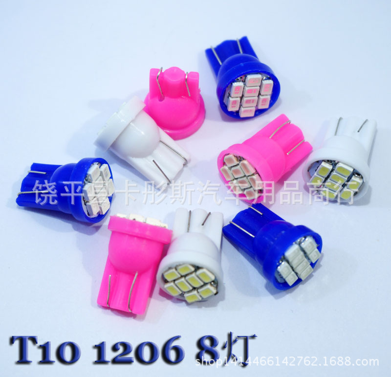 汽車LED示寬燈 T10-1206-8smd 多色可選 牌照燈 閱讀燈工廠,批發,進口,代購