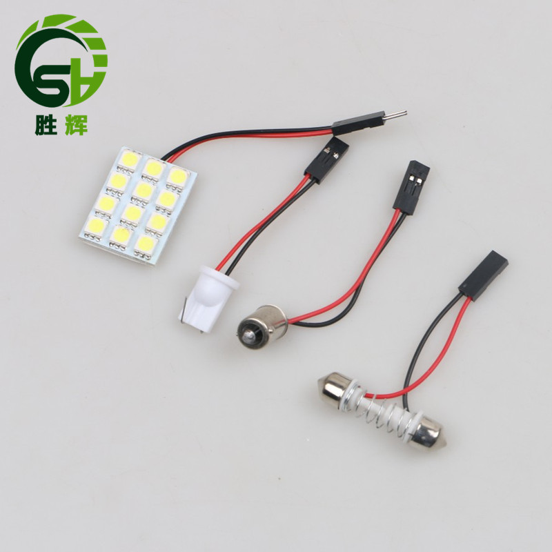 汽車LED閱讀燈高亮5050芯片 12SMD 板燈 T10 雙尖 BA9S led車頂燈工廠,批發,進口,代購