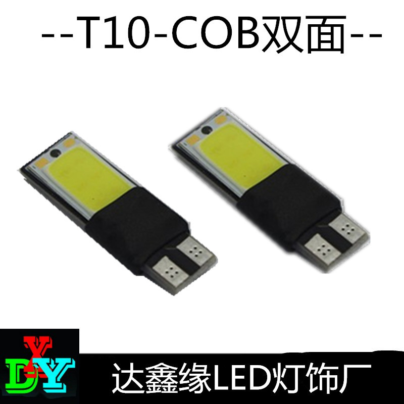 新款COB免解碼 汽車超薄LED示寬燈 T10大功率高亮示廓燈 W5W小燈工廠,批發,進口,代購