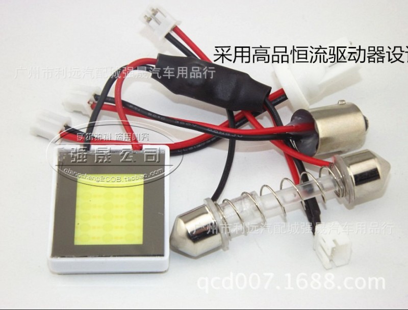 廠傢直供cob模塊燈車內閱讀燈48led 5w12v超亮led車廂燈工廠,批發,進口,代購