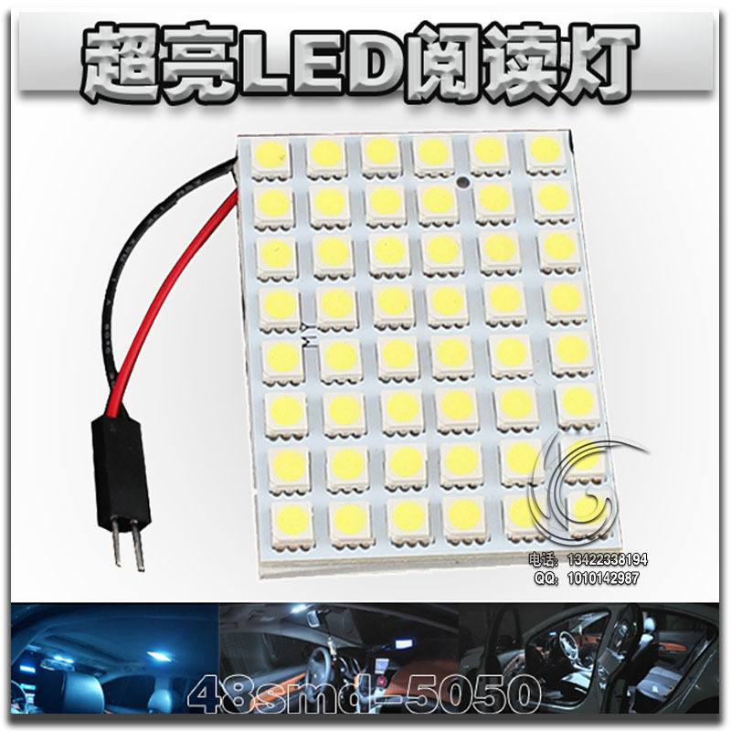 車內閱讀燈 48led 汽車車頂燈 室內車頂燈 渣土車頂燈工廠,批發,進口,代購