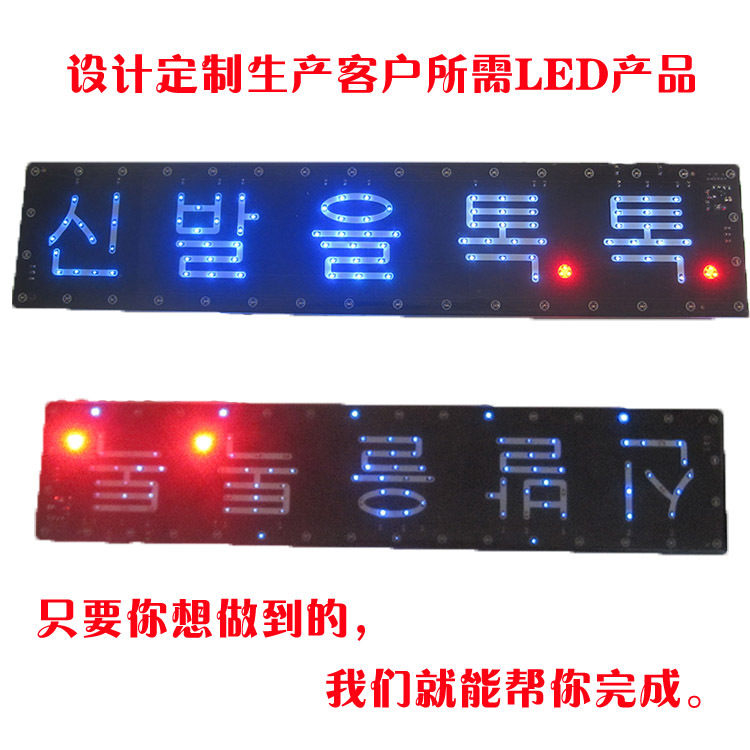 設計定製LED產品 生產客戶所需的LED燈飾 LED車燈定製加工工廠,批發,進口,代購