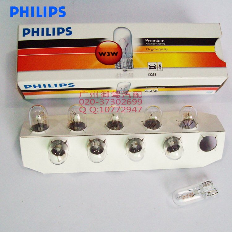 飛利浦正品燈泡 12256 W3W 12V 門燈指示寬機表燈 單絲 Philips工廠,批發,進口,代購