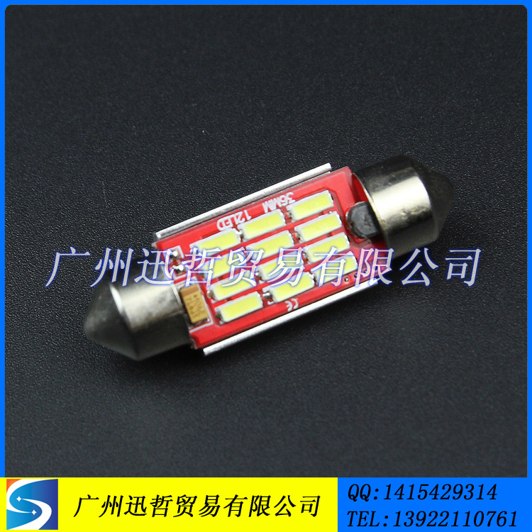 36mm-7014-12SMD LED貼片C5W/C10W雙尖解碼 閱讀門燈牌照燈泡白色工廠,批發,進口,代購