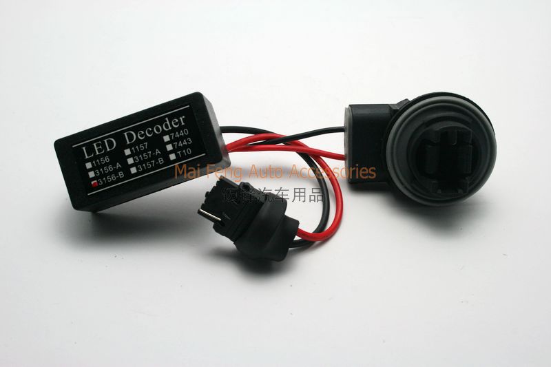 汽車LED解碼器 3156-B LED Warning Canceller/Decoder工廠,批發,進口,代購